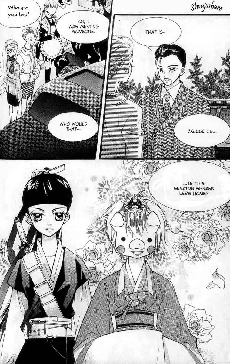 Pig Bride Chapter 4 19